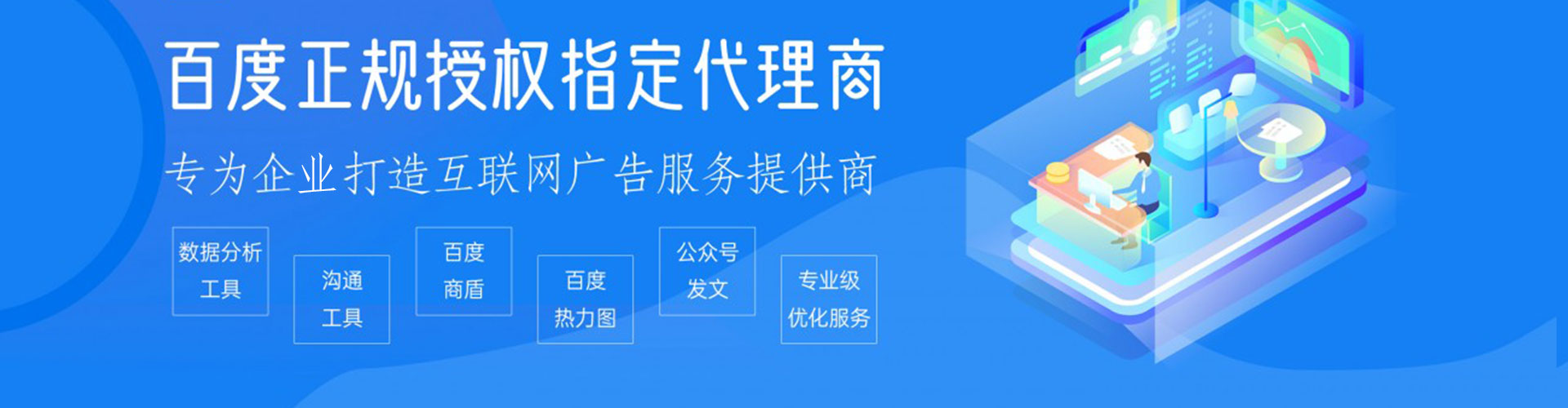 汐止推广开户